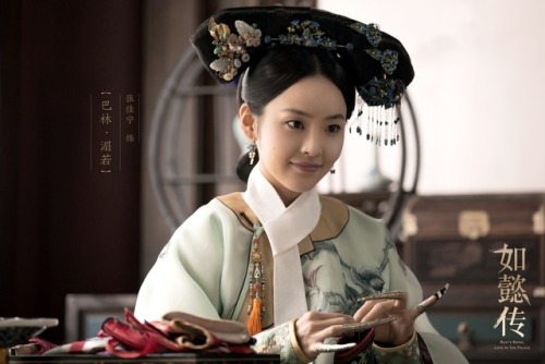 travelingstrawberry:Character posters in Legend of Ruyi (½)