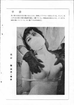 hushaby:  1955/1　昭和３０年１月号－① 