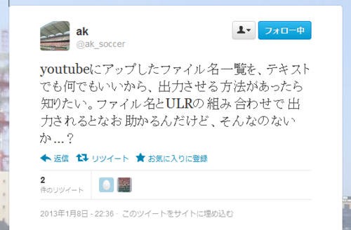 To Be Is To Do Youtubeの動画一覧からタイトルとurlのリストを抽出する To Be Is To Do Youtubeの動画一覧からタイトルとurlのリストを抽出する