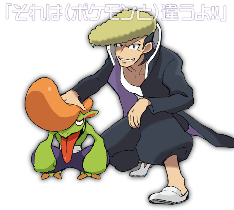 namikala:  ポケモン風ロンパキャラ | ひらがな@き07b春コミ [pixiv]