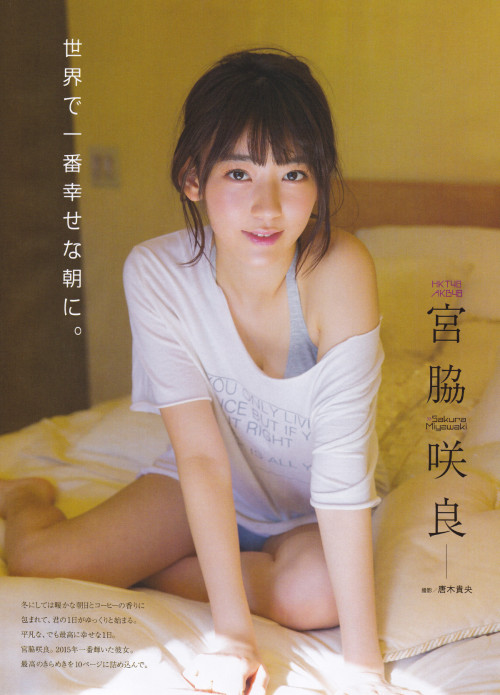 voz48reloaded:  「ENTAME」 FEB 2016