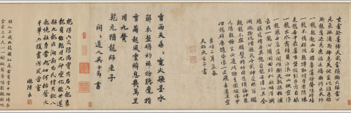 geritsel: The Nine Dragon scroll by Chen Rong. 九龙图／九龍圖 With some explanation, for the diehards.
