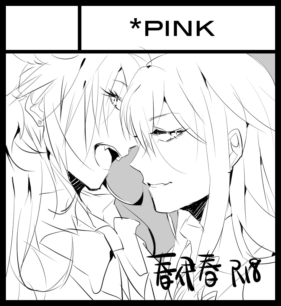 angelronin:  OTP Collage 2-Team Sexy aka Isuki
