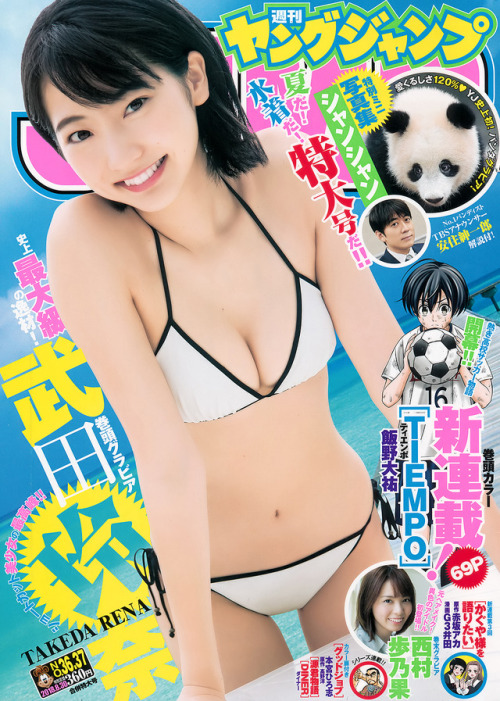 voz48reloaded: 「Young Jump」No.36+37 2018