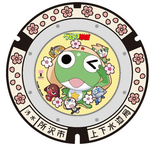 Shin Keroro Explore Tumblr Posts And Blogs Tumgir