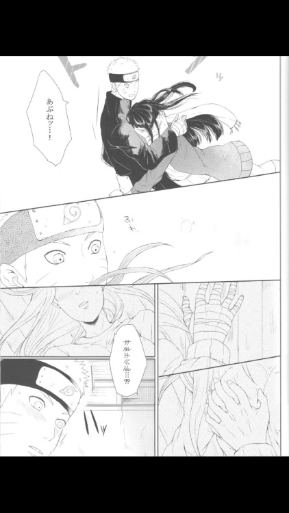 dampireoctober:  NaruHina Doujinshi  Part 2