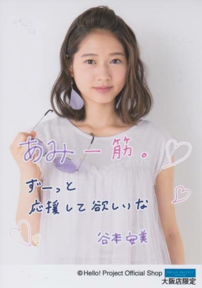 つばきファクトリー 山岸理子 小片リサ 新沼希空 谷本安美