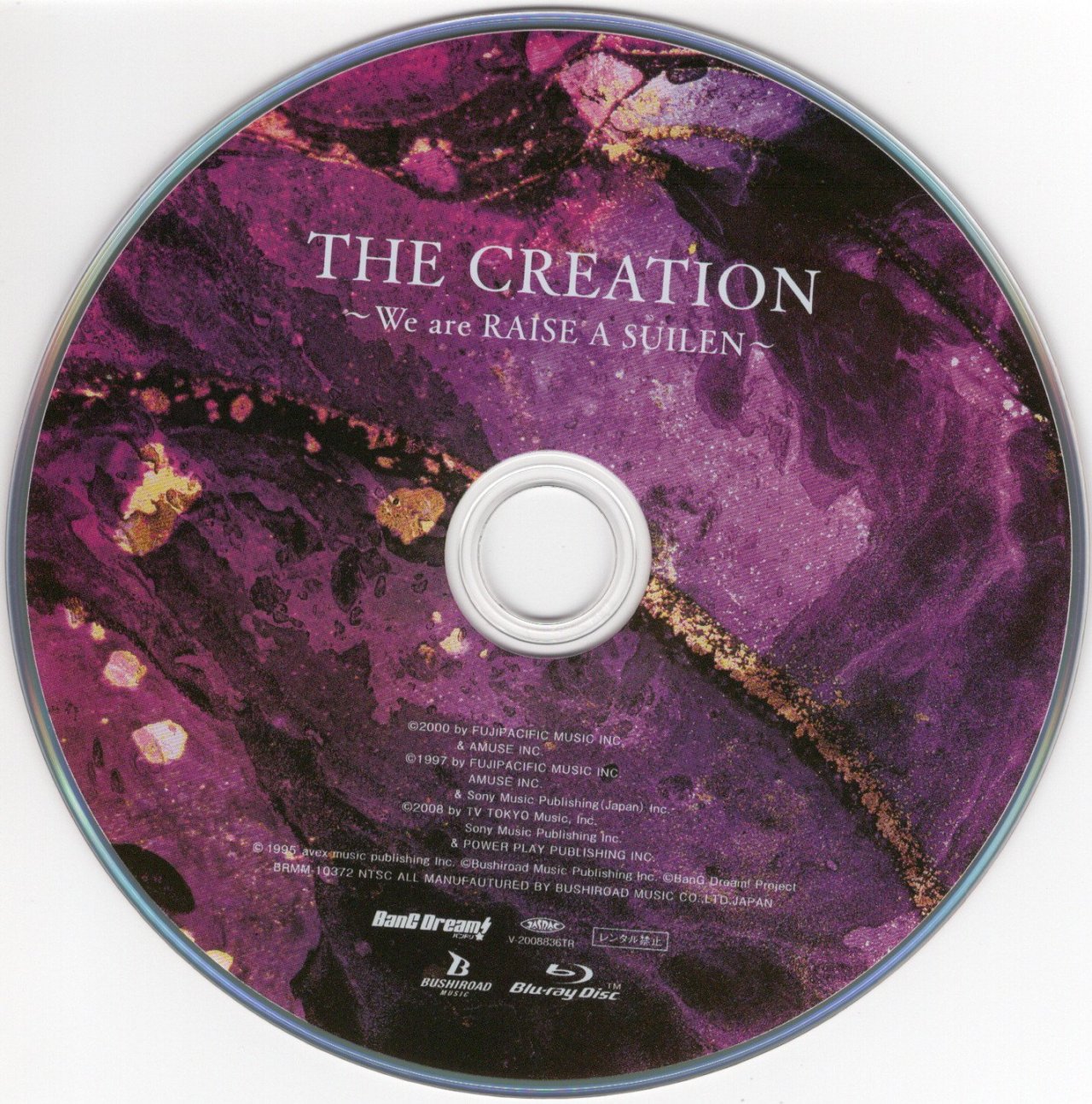 Re Library Cd Exist Raise A Suilen Blu Ray The Creation Re Library Cd Exist Raise A Suilen Blu Ray The Creation