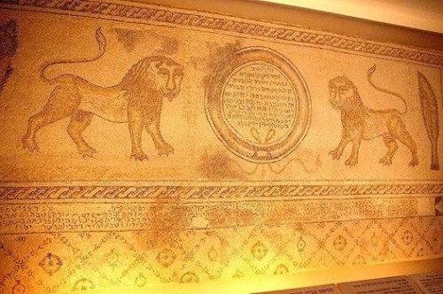 asirinesirin: Mosaico con leones de Judá custodiando un medallón con texto en hebreo, 