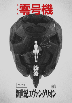maganaworks:Recently saw Evangelion (again) and got super inspired, so I made this book cover style illustrations.