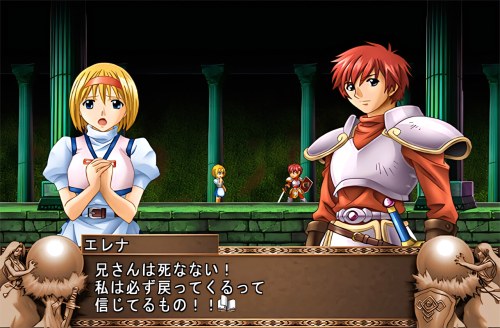 Ys III: Wanderers from Ys© Taito 2005Image sourced from youtube.com/gorgexpressHonestly this version