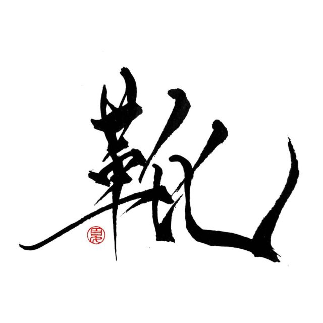 日下部tumblr Posts Tumbral Com 日下部tumblr Posts Tumbral Com