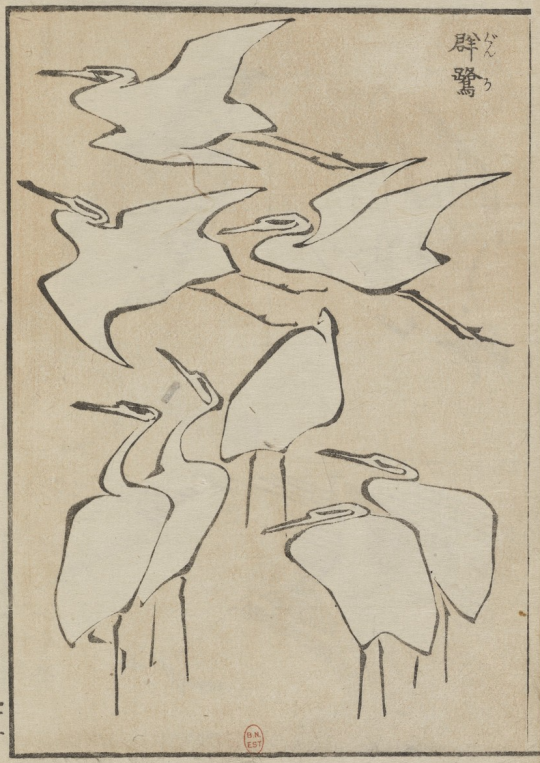 Cranes. Cranes. Denshin kaishu ippitsu gafu : zen. 1823. Hokusai. Gallica