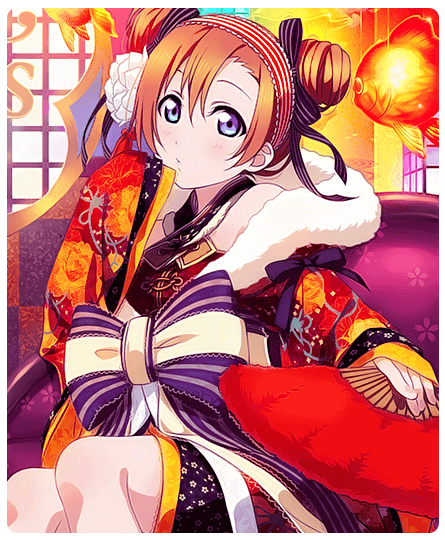 favorite honoka URs