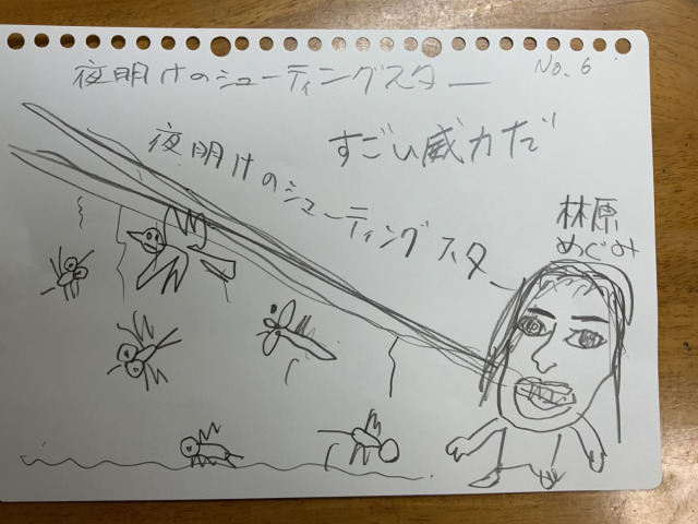 辛島美登里tumblr Posts Tumbral Com 辛島美登里tumblr Posts Tumbral Com