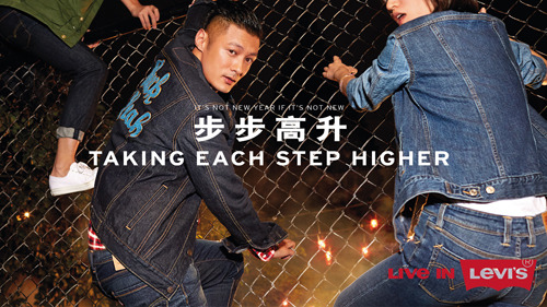 We Are The Rhoads - Levi's Campaign Goes Live