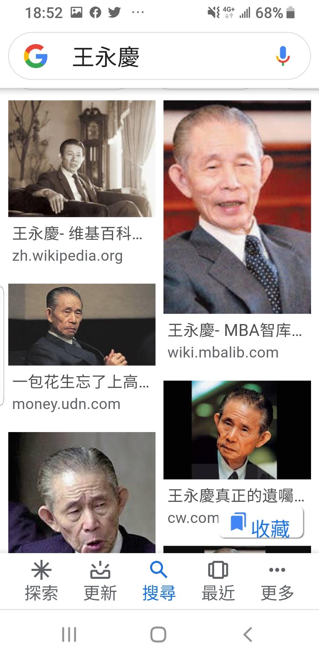 國際佛光會中華總會佛光山大慈佛社國際佛光會文山第四分會景文中學 Explore Tumblr Posts And Blogs Tumgir 國際佛光會中華總會佛光山大慈佛社國際佛光會文山第四分會景文中學 Explore Tumblr Posts And Blogs Tumgir