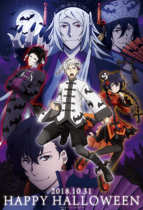 Happy Halloween 2018 from Bungou Stray Dogs!