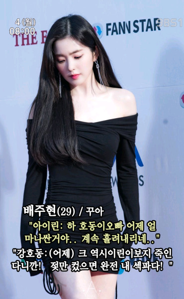 tumblr 연예인 합성 연예인 자막합성  kimyoura.tumblr.com - Tumbex