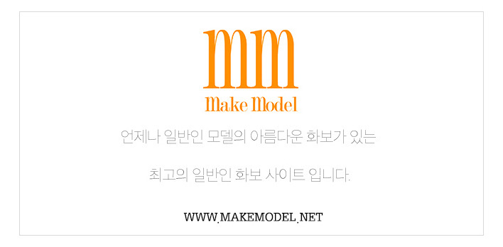 sexy-koreangirls:  http://blog.naver.com/makebuscarhttp://www.makemodel.net 언제나