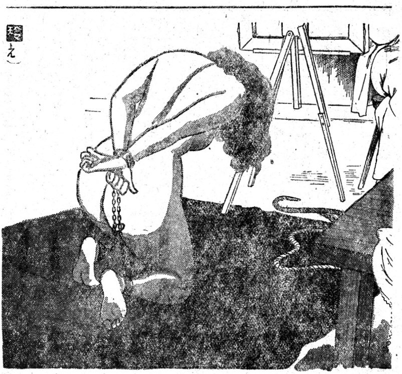 sowhatifiliveinjapan:  風俗草紙    (1954年01月)