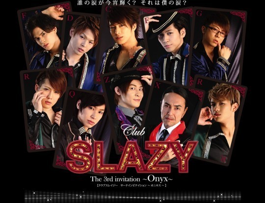 豊富なギフト SLAZY Club Extra DVD vol.1～3 invitation - TVドラマ 