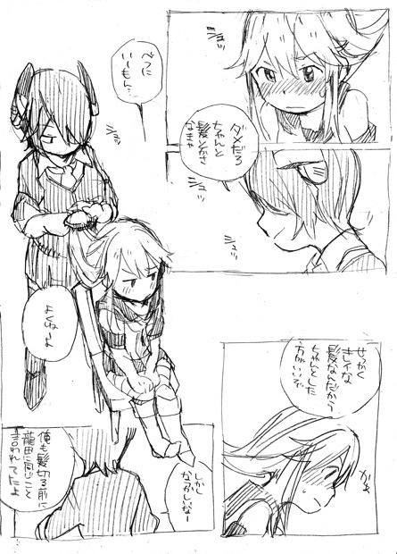 urokuzu:  「長髪と短髪」/「マトン」の作品 [pixiv] #pixitail