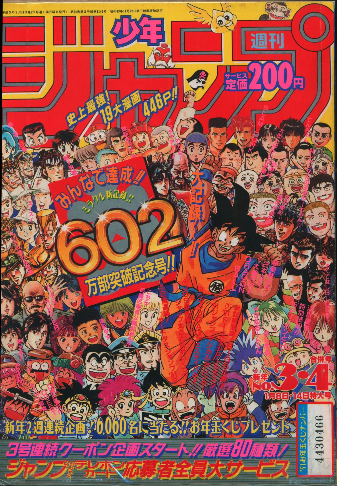 Keiko Sensei Tumblr Posts Tumbral Com Keiko Sensei Tumblr Posts Tumbral Com