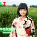 kawausotechico-caro-blog:160730 B.L.T.7月号 欅坂46 平手友梨奈 GIF