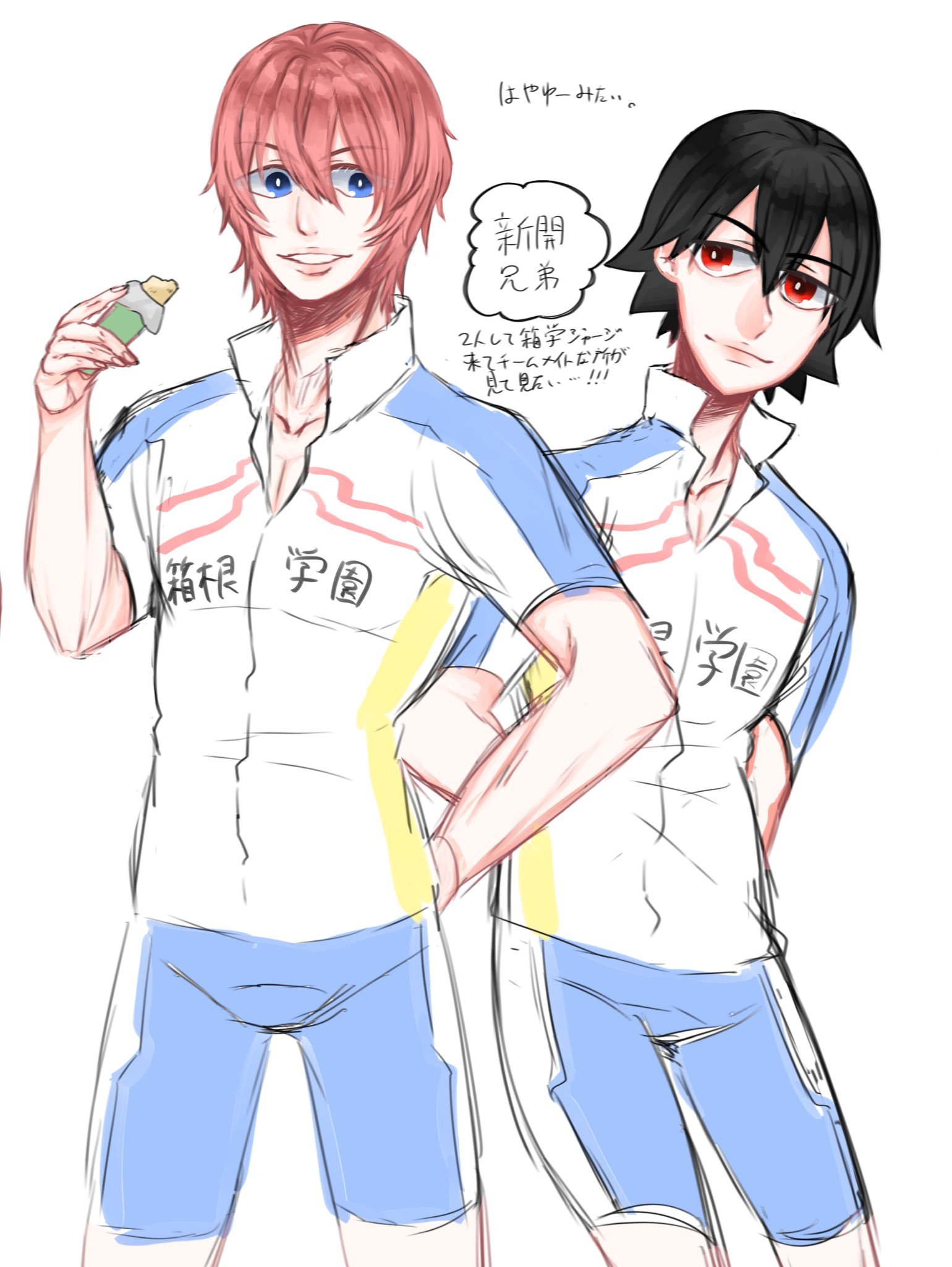 弱ペダ Explore Tumblr Posts And Blogs Tumgir 弱ペダ Explore Tumblr Posts And Blogs Tumgir