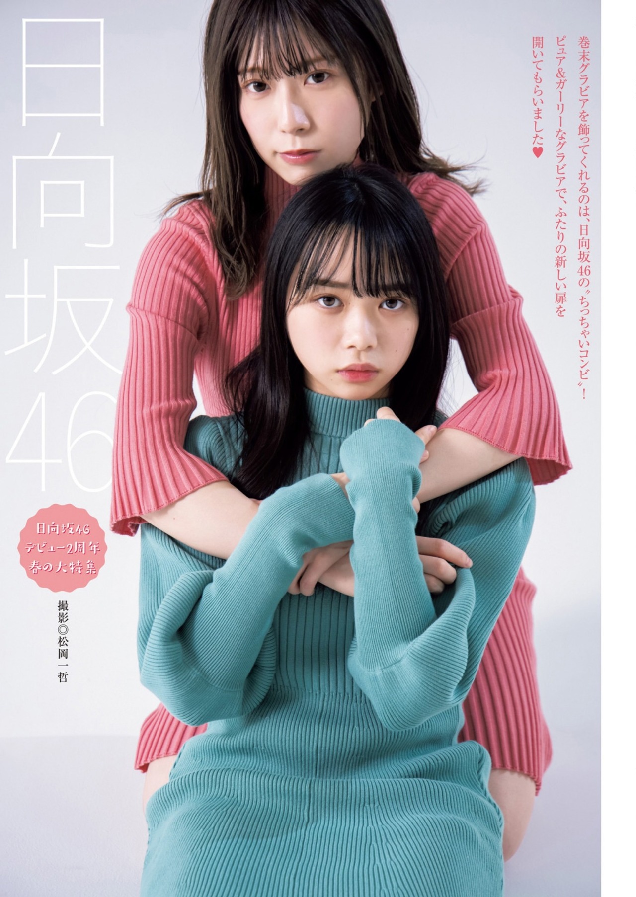 Yamaguchi Haruyo Tumblr Posts Tumbral Com Yamaguchi Haruyo Tumblr Posts Tumbral Com