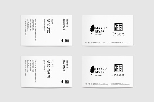 LESS is MORE branding design 茨城県石岡市にて三代続く桐工芸工房、高安桐工芸によるショールーム兼セレクトショップ「LESS is MORE」ブランディングデザイン。ロゴマー