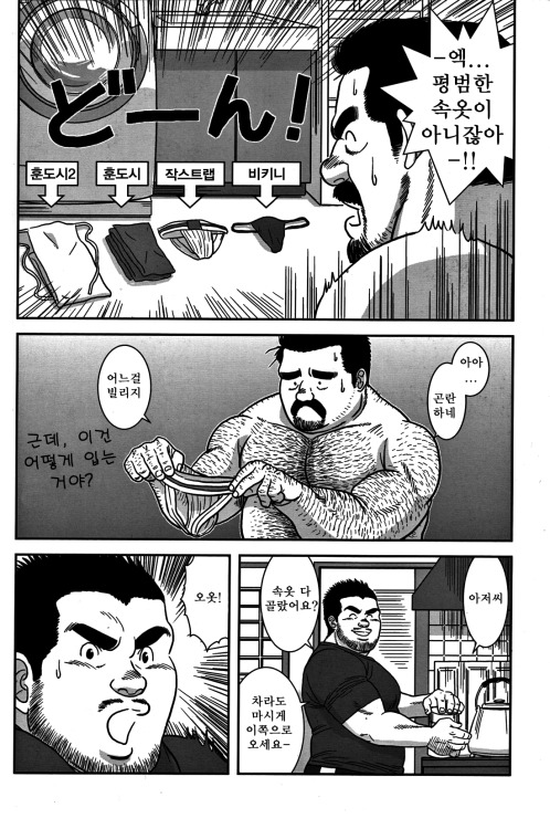 jhgf1111: 위태로운 파이프맨 1