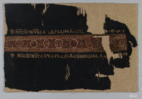 Fragment, Islamic ArtMedium: Wool, linen; plain weave, tapestry weaveGift of George D. Pratt, 1931Me