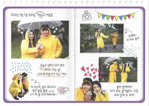 redvelvetupdates: [SCANS] 160107 MBC We Got Married “2016 Season’s Greetings Calendar&rd