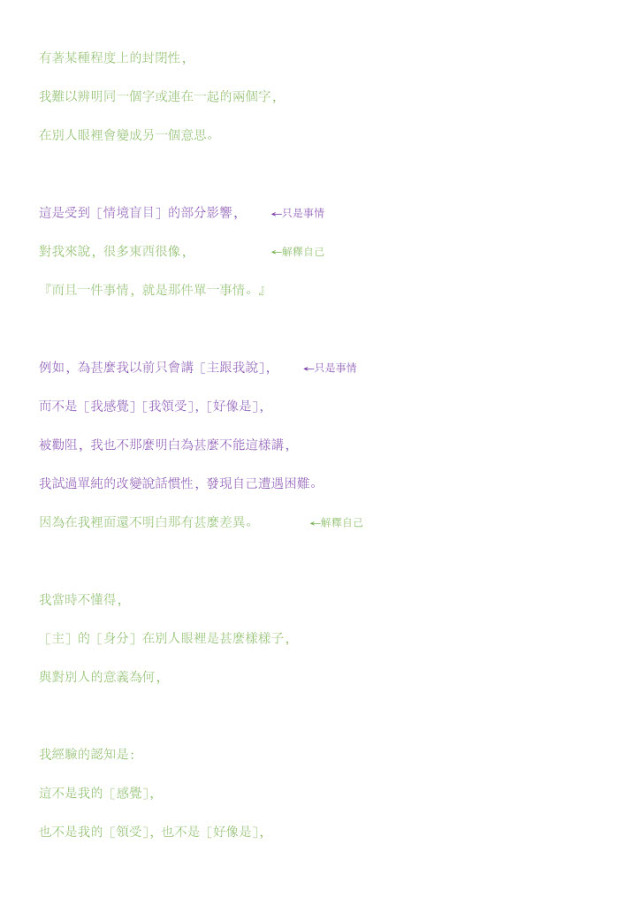 告白予行練習 Explore Tumblr Posts And Blogs Tumgir 告白予行練習 Explore Tumblr Posts And Blogs Tumgir
