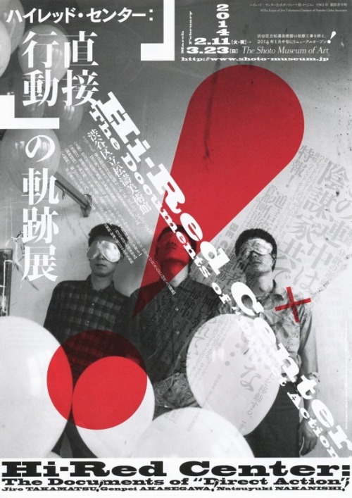 Japanese Exhibition Poster: Hi-Red Center. Satoshi Machiguchi. 2014