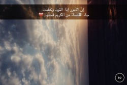 mzzna:  .سبحانه ❤️.