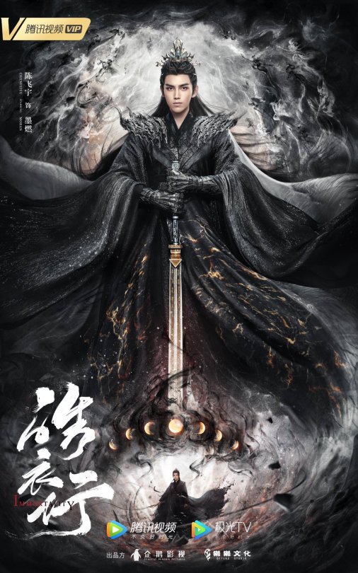 Official Character Posters For Immortality