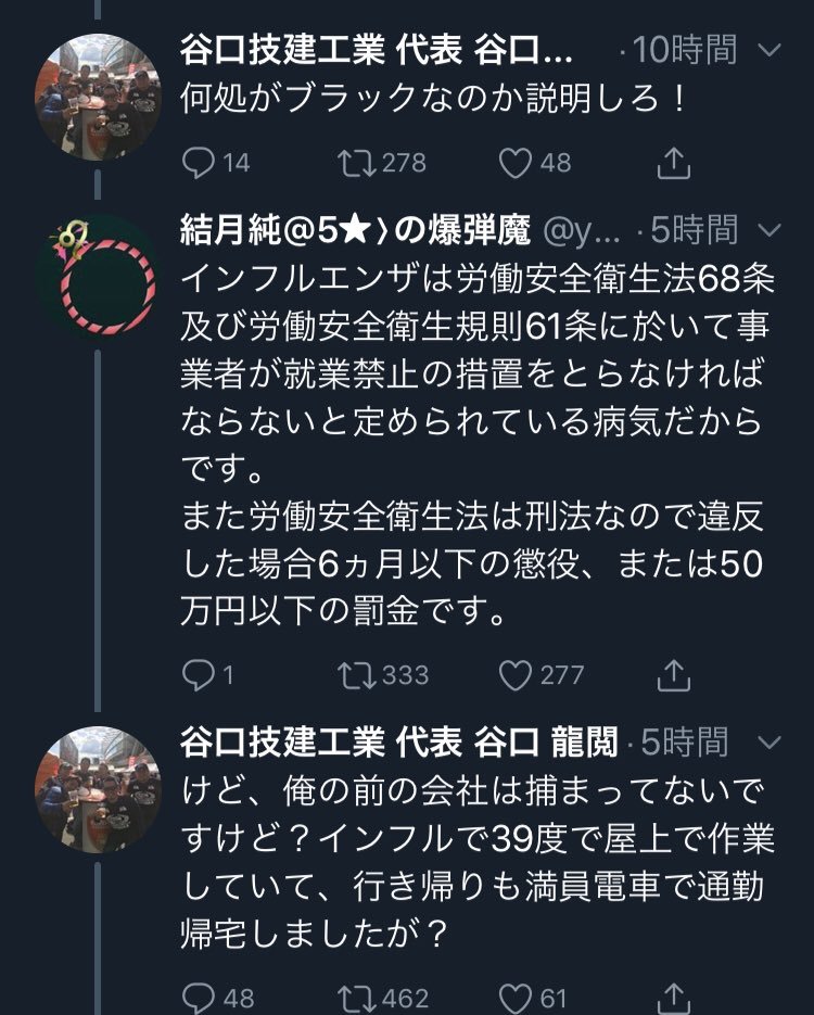 conveniitekuru:Taichi Andohさんのツイート: “これも一緒につけといて…