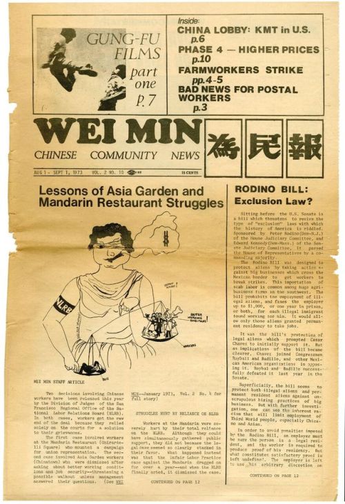 ‘Wie Min - Chinese Community News’, Wei Min She, San Francisco, 1973.