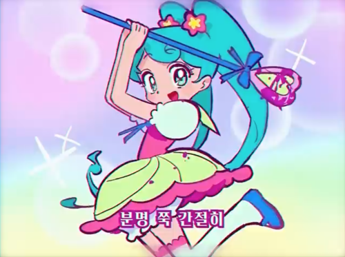 ✧・ﾟ:*Today’s magical girl of the night is: Magical RuRu from Zutto Kitto Motto Music Video!✧・ﾟ:*