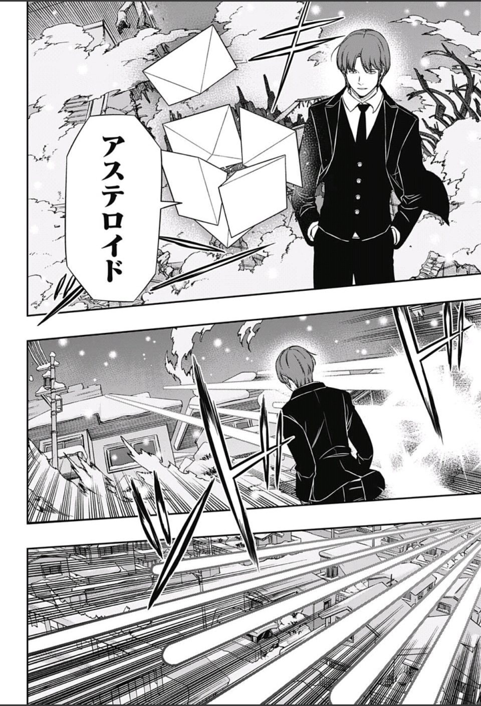 ちっぽけな僕ら — World Trigger Ch116 'Jin Yuuichi 9′ Translation