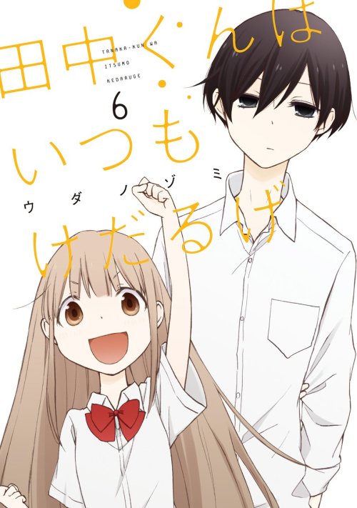 chuunikun:  Tanaka-kun wa Itsumo Kedaruge volumes 1–6, Official Tanakabook (vol. 5.5) and Anthology. (Sources: 1, 2, 3, 4, 5, 6,   5.5 and Anthology.) 