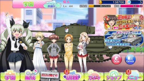 futureisfailed:  景浦大輔さんはTwitterを使っています: “くぅ…10連回したのにお正月キャラが出なかった！ そんなに嫌か…許すまじ…大洗女子… #garupan https://t.co/3divTNIE1P” 