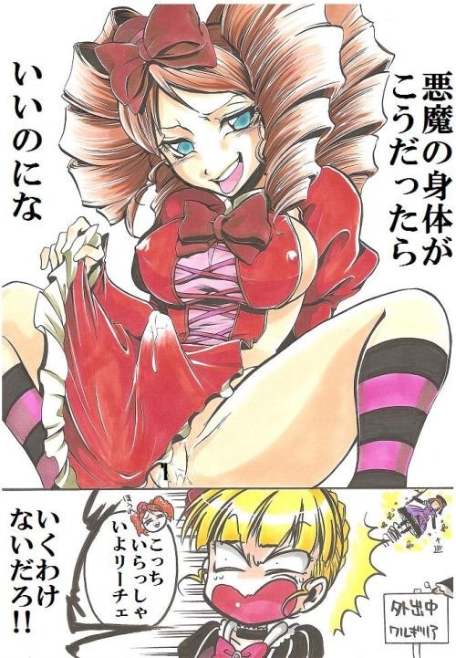 futaparade: Click here now to watch Free HD Futa Porn Videos!
