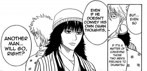 XXX GINTAMA CHAPTER 433 IS OUT: photo