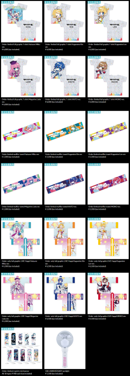 Magical Mirai 2022 Limited Mail Order Goods Now Available for Pre-OrderA forwarder/proxy will be nee