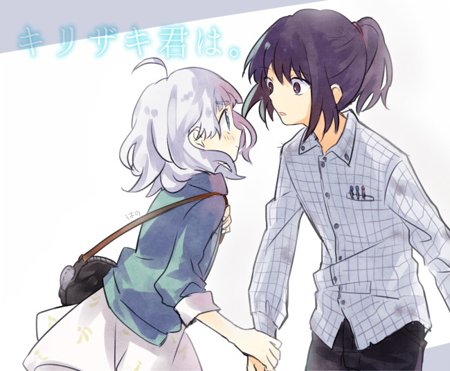キリザキ君は Explore Tumblr Posts And Blogs Tumgir キリザキ君は Explore Tumblr Posts And Blogs Tumgir