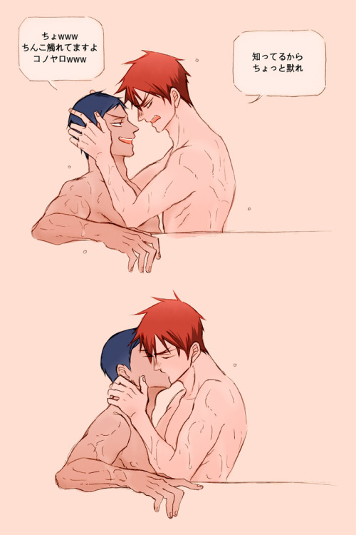 maliiiik:   Ao : Hey www your dick is touching, you bastard wwwKa : I know, just shut up. Ao : …He is hard huh.Ka : Ha…Ka : !!!Ao : Kagami’s an angel.Ka : A-o-mi-ne…  Sauce : TMH 